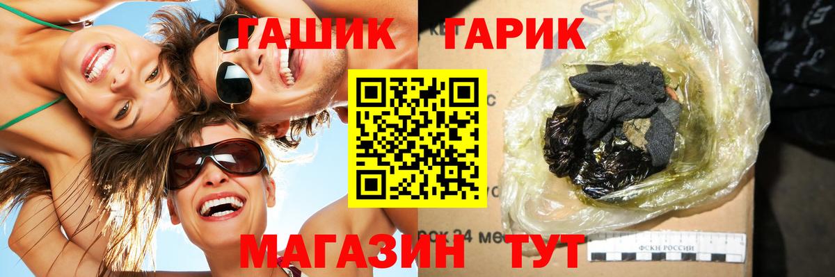 Дивногорск  Гашиш хэш  Вход с VPN 