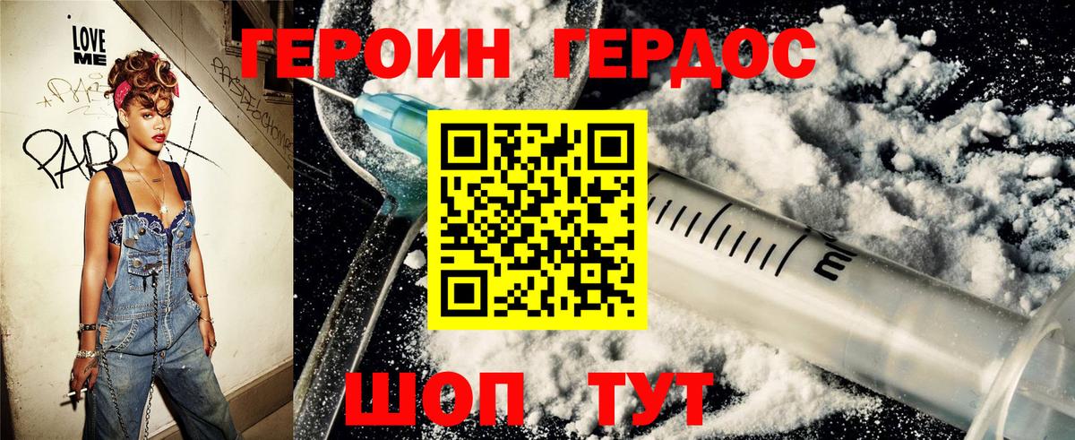MDMA  Вход с VPN  Дивногорск  Вейп ТГК  Марихуана  Codein  ГАШИШ  Меф МЯУ МЯУ кристаллы  Cocaine 