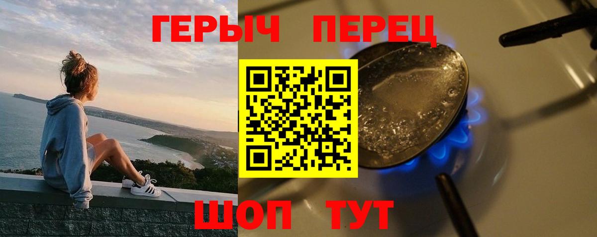 ГЕРОИН Афган Дивногорск