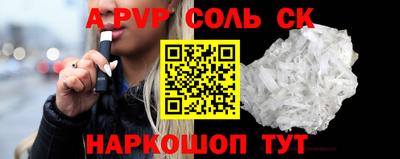 дурь Лесосибирск