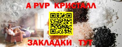 экстази Ливны