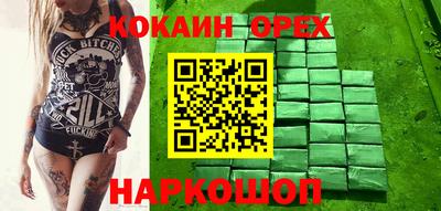 дурь Лесосибирск