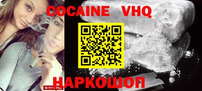 экстази Ливны