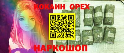 экстази Ливны