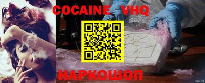 экстази Ливны