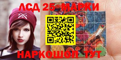 PSILOCYBIN Ликино-Дулёво