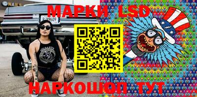 PSILOCYBIN Ликино-Дулёво
