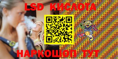 дурь Лесосибирск