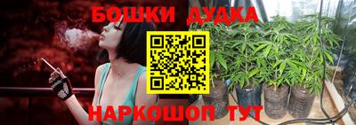 дурь Лесосибирск