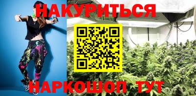 PSILOCYBIN Ликино-Дулёво