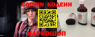 экстази Ливны
