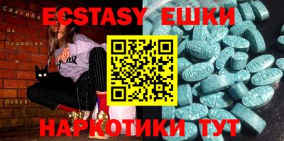 PSILOCYBIN Ликино-Дулёво