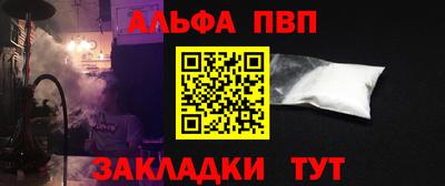 экстази Ливны
