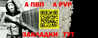 экстази Ливны