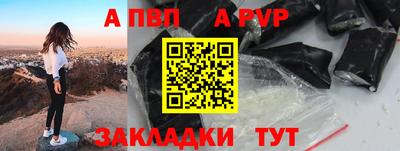 экстази Ливны