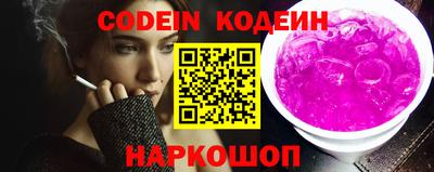 экстази Ливны