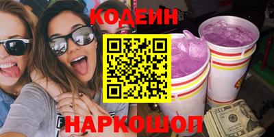 дурь Лесосибирск