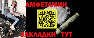 экстази Ливны