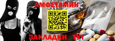 экстази Ливны