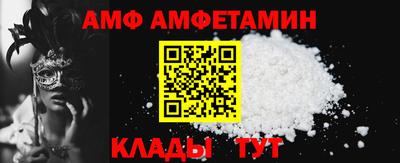 экстази Ливны