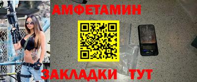 экстази Ливны