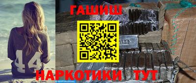 экстази Ливны