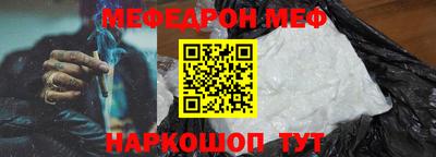 экстази Ливны