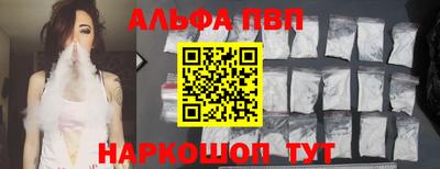 экстази Ливны