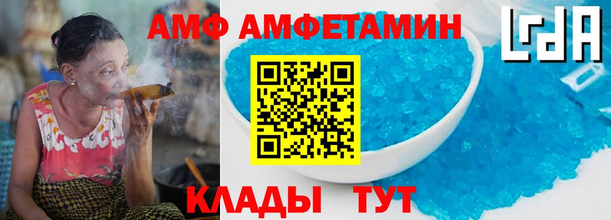 Кетамин Дивногорск