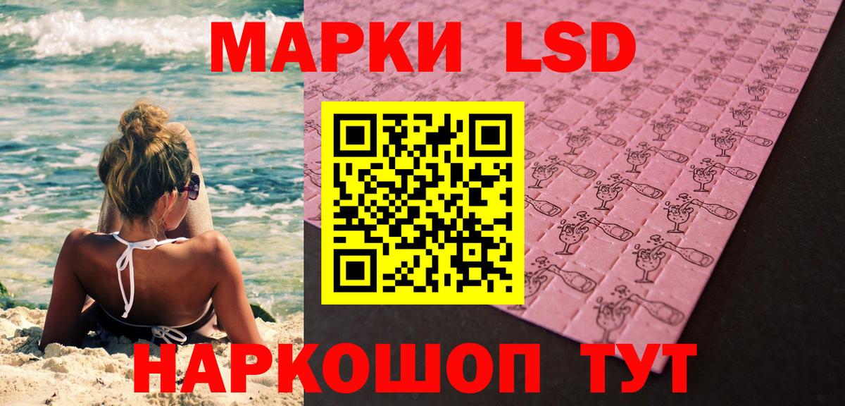Наркотические марки 1,5мг  Вход с VPN  Дивногорск  Наркотические марки 1,5мг 